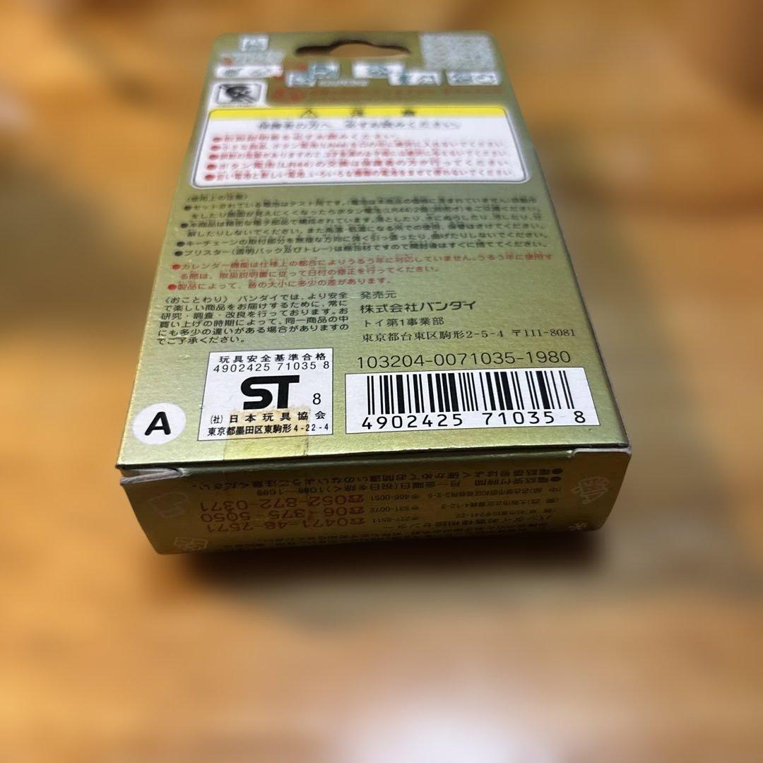 BANDAI サンタクロッチのたまごっち