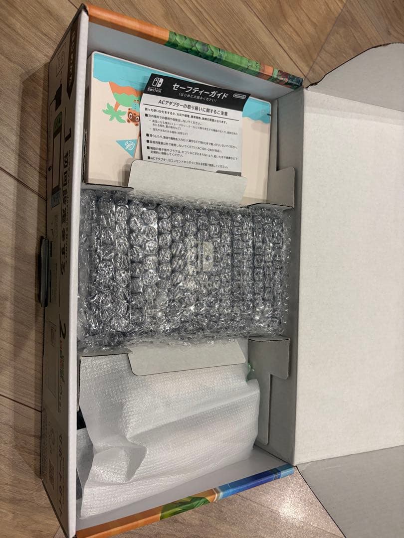 【Nintendo Switch 本体 】あつまれどうぶつの森