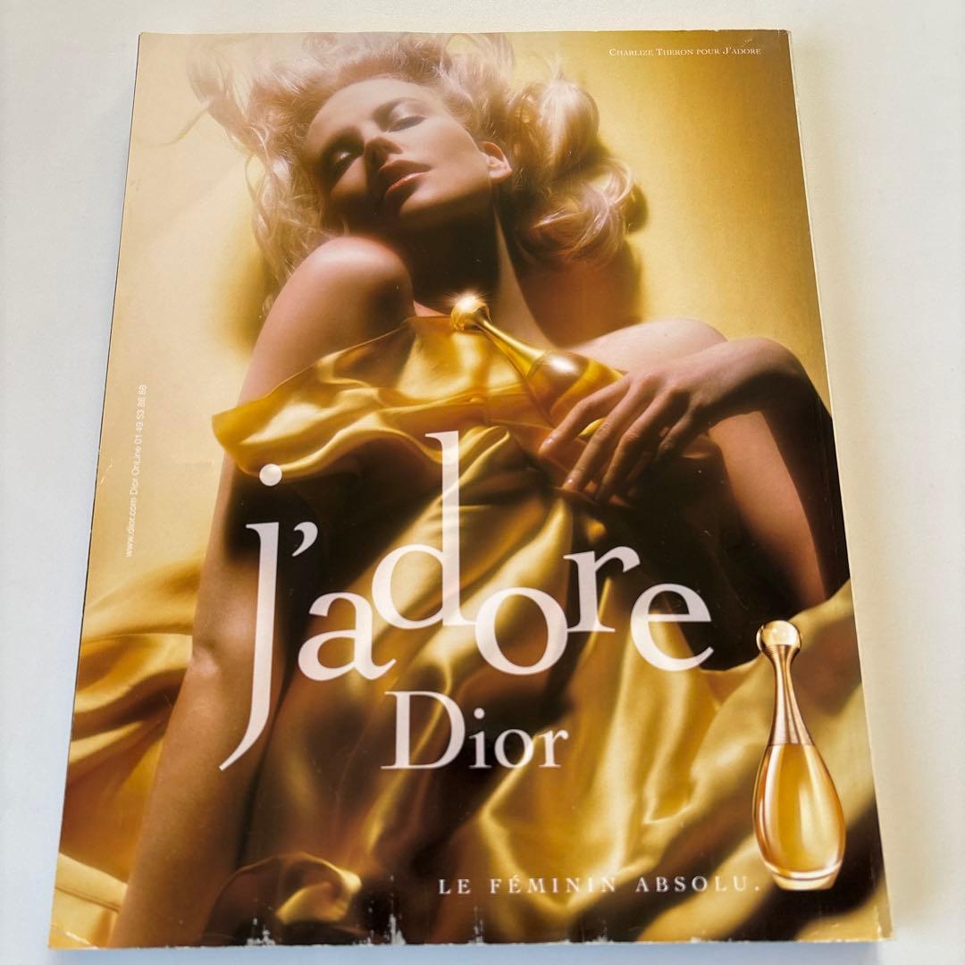 VOGUE Paris No.853 Sofia Coppolaソフィアコッポラ