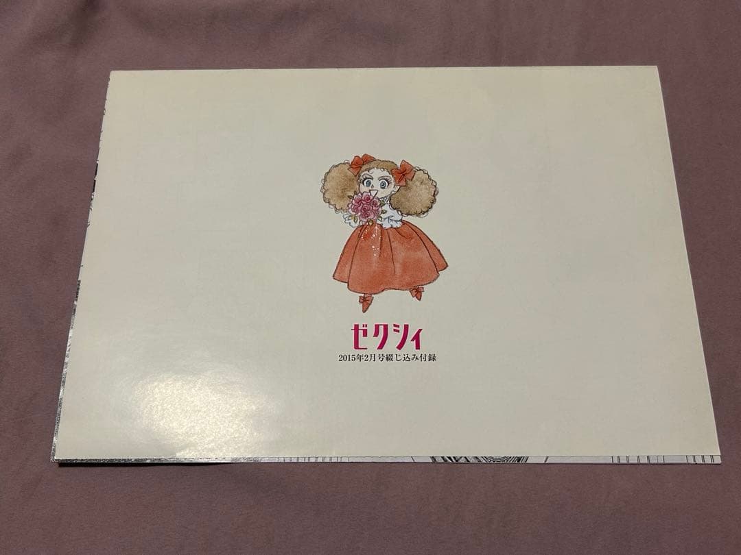 ベルばら　ゼクシィ　高島屋　ベルサイユのばら