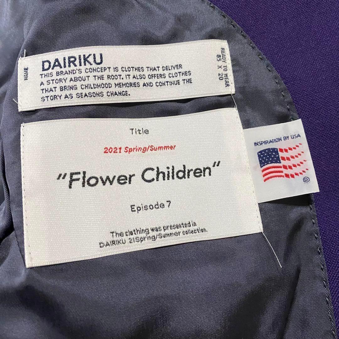 【美品】ダイリク　ダブルジャケット　テーラード　パープル　Mサイズ　紫