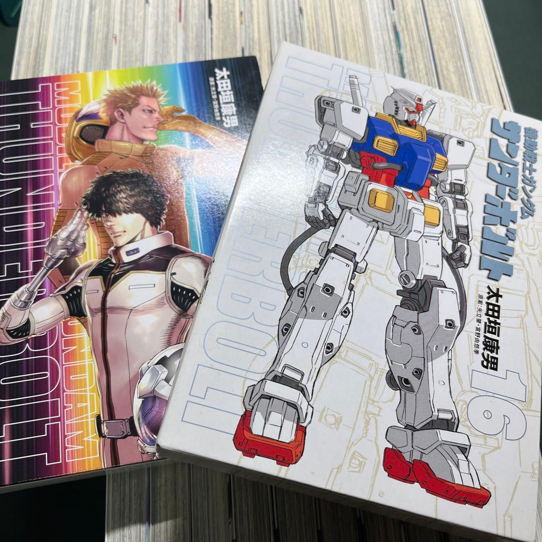 機動戦士ガンダム サンダーボルト　1〜24巻➕外伝1〜4巻　28冊セット