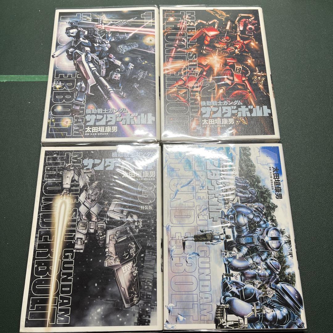 機動戦士ガンダム サンダーボルト　1〜24巻➕外伝1〜4巻　28冊セット