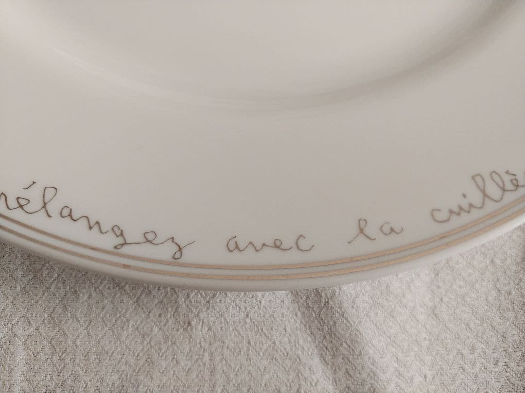 堀井和子　ベーグル　プレート　26センチ 年末までの出品