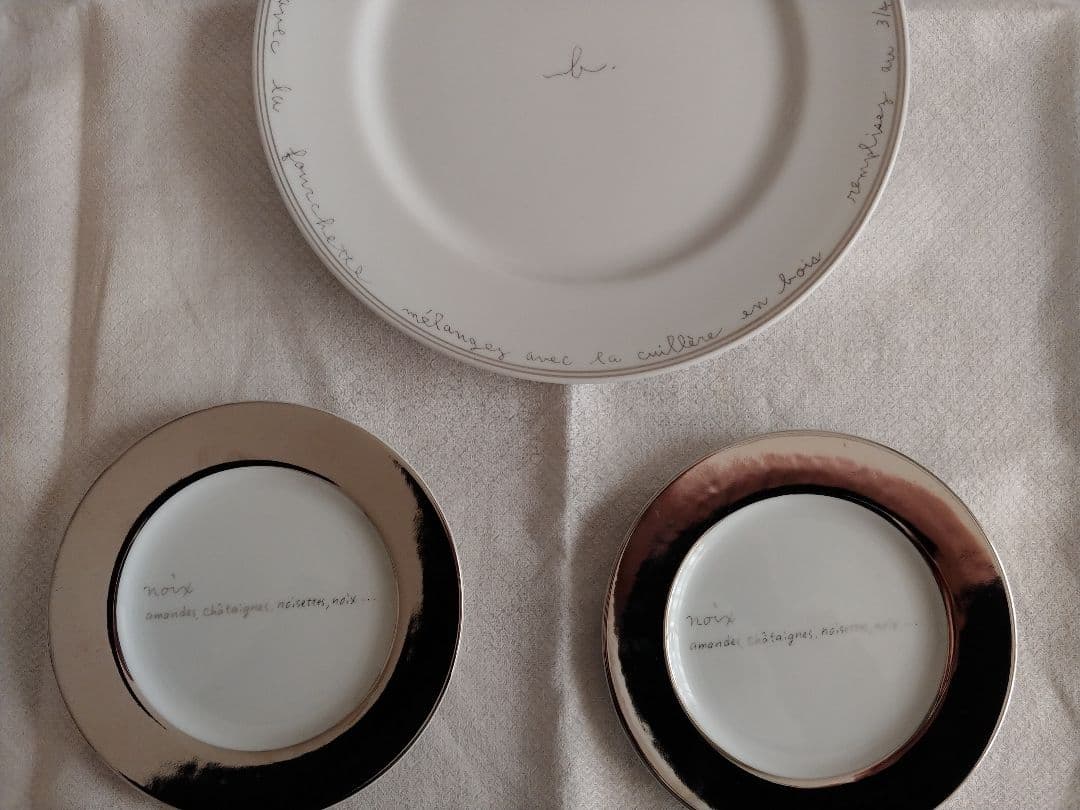 堀井和子　ベーグル　プレート　26センチ 年末までの出品