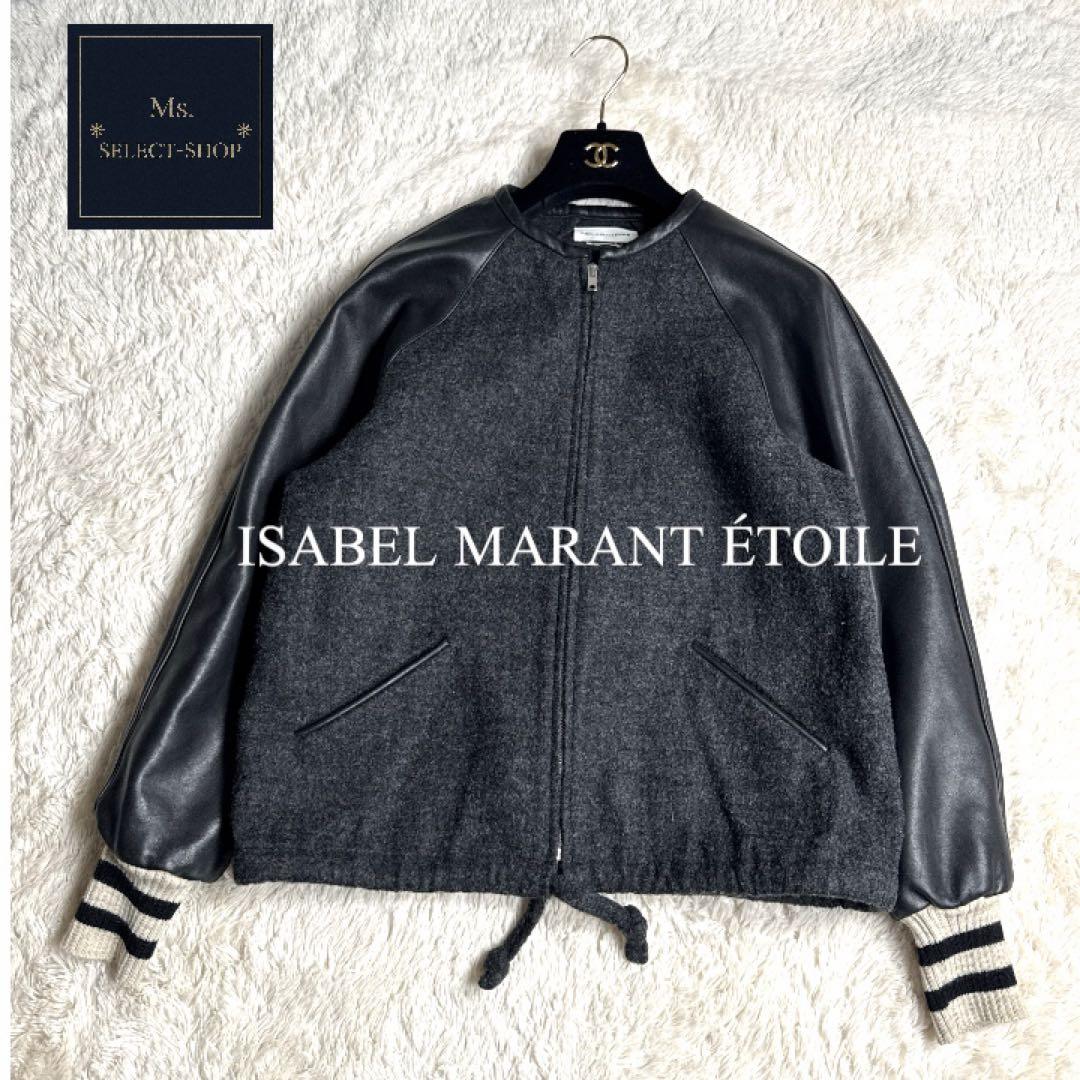 【美品】イザベルマランエトワール ラムレザー切り替え スタジャン 36 黒