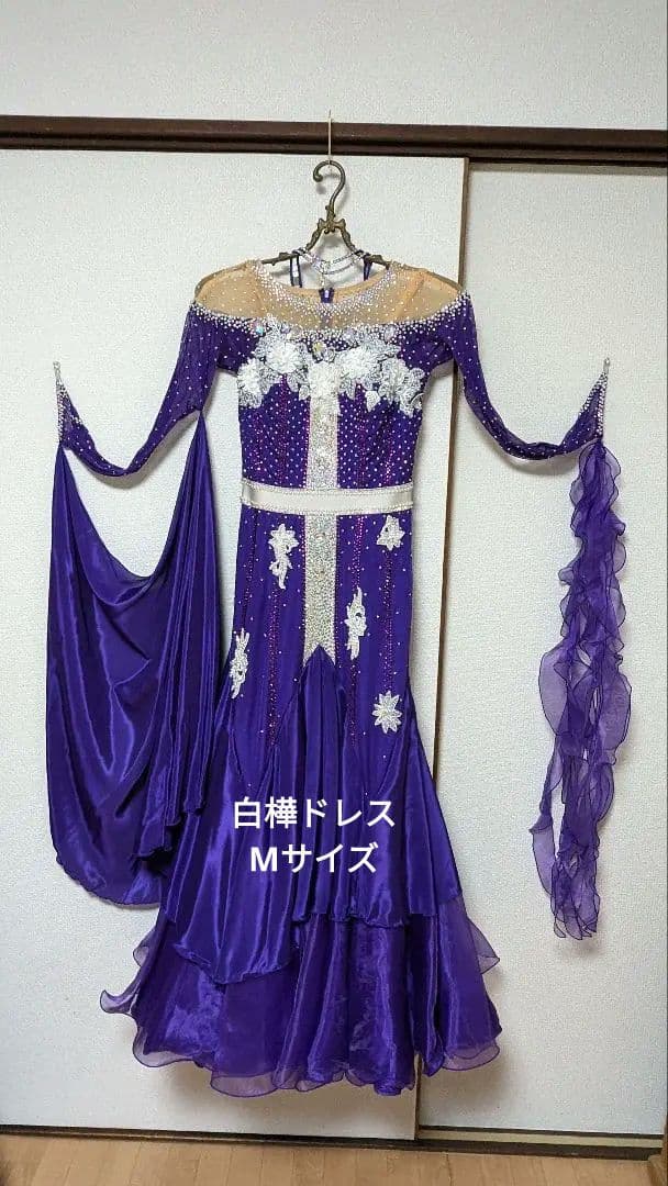社交ダンススタンダードドレス／白樺ドレス/Mサイズ／紫/パープル／デモ