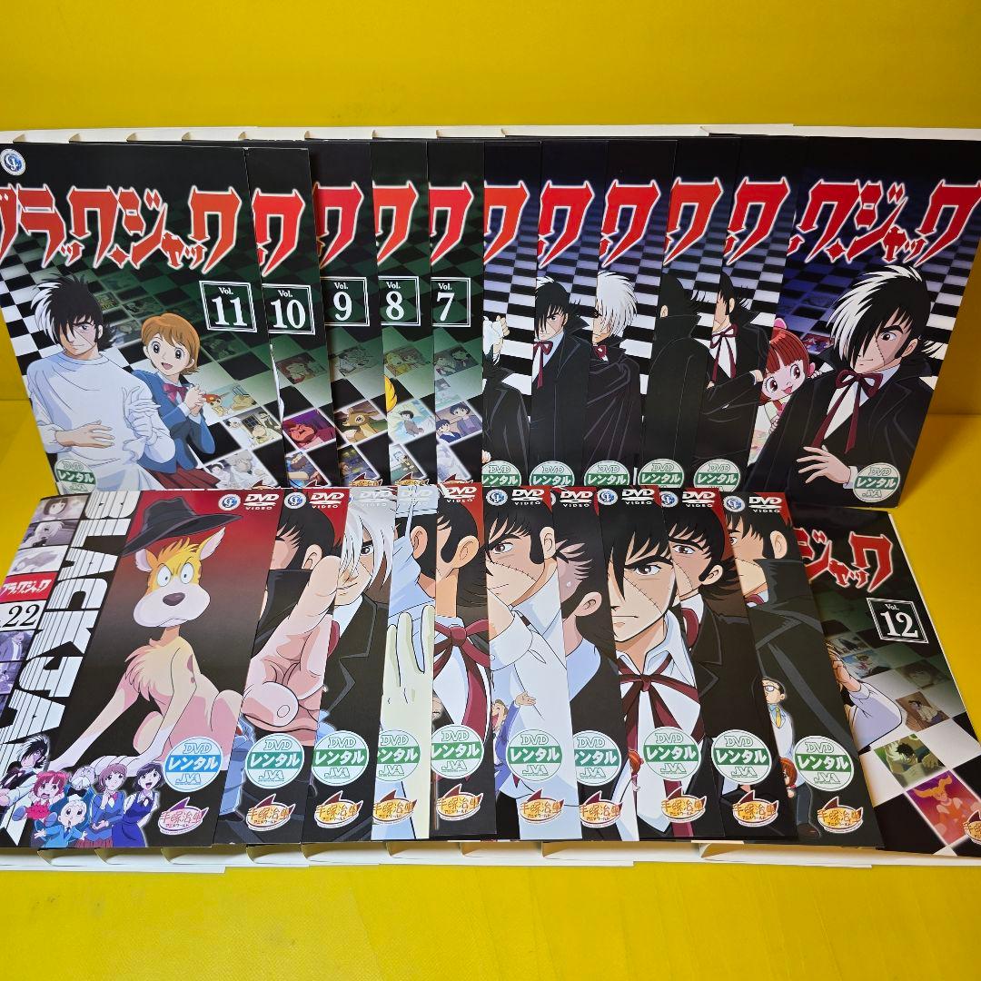 ブラックジャック　DVD全22巻セット　1巻〜22巻