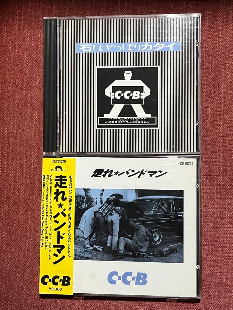 CCB & ココナッツボーイズ CDコレクション