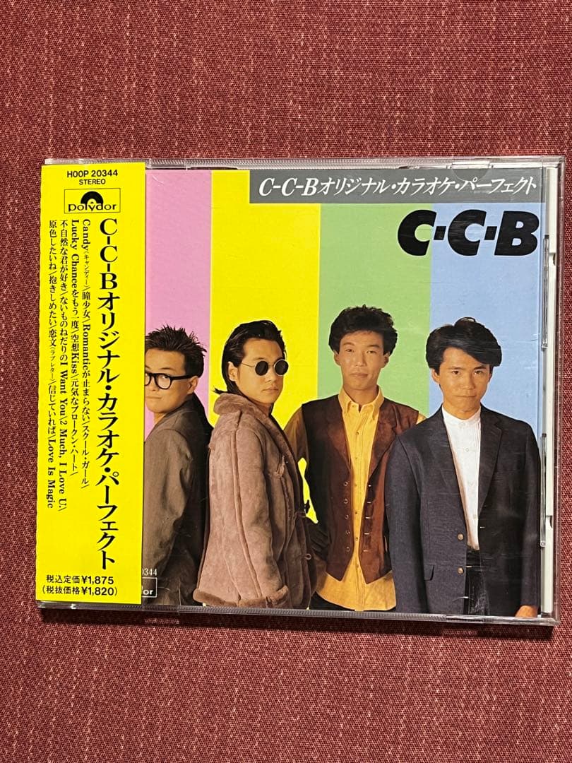 CCB & ココナッツボーイズ CDコレクション