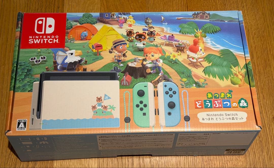 Nintendo Switch あつまれ どうぶつの森セット ソフト同梱なし