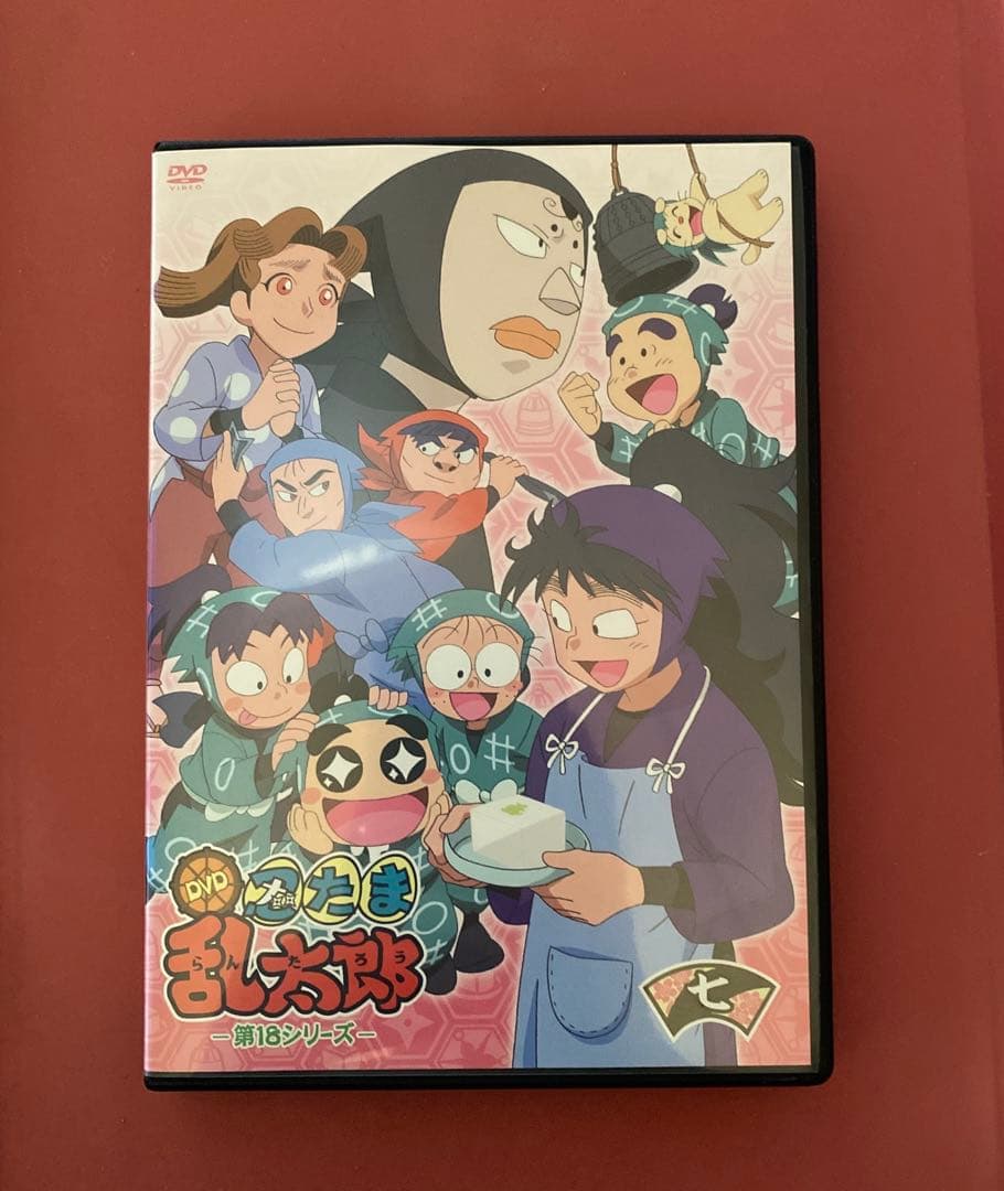アニメ　忍たま乱太郎 第18シリーズ 七の段　DVD
