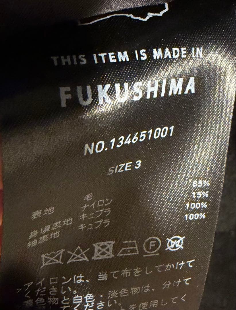 UNITED TOKYO チェスターコート サイズ3