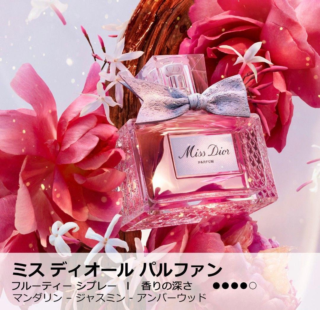 Dior ミスディオール ワードローブ セット 限定品 箱付き ギフトラッピング