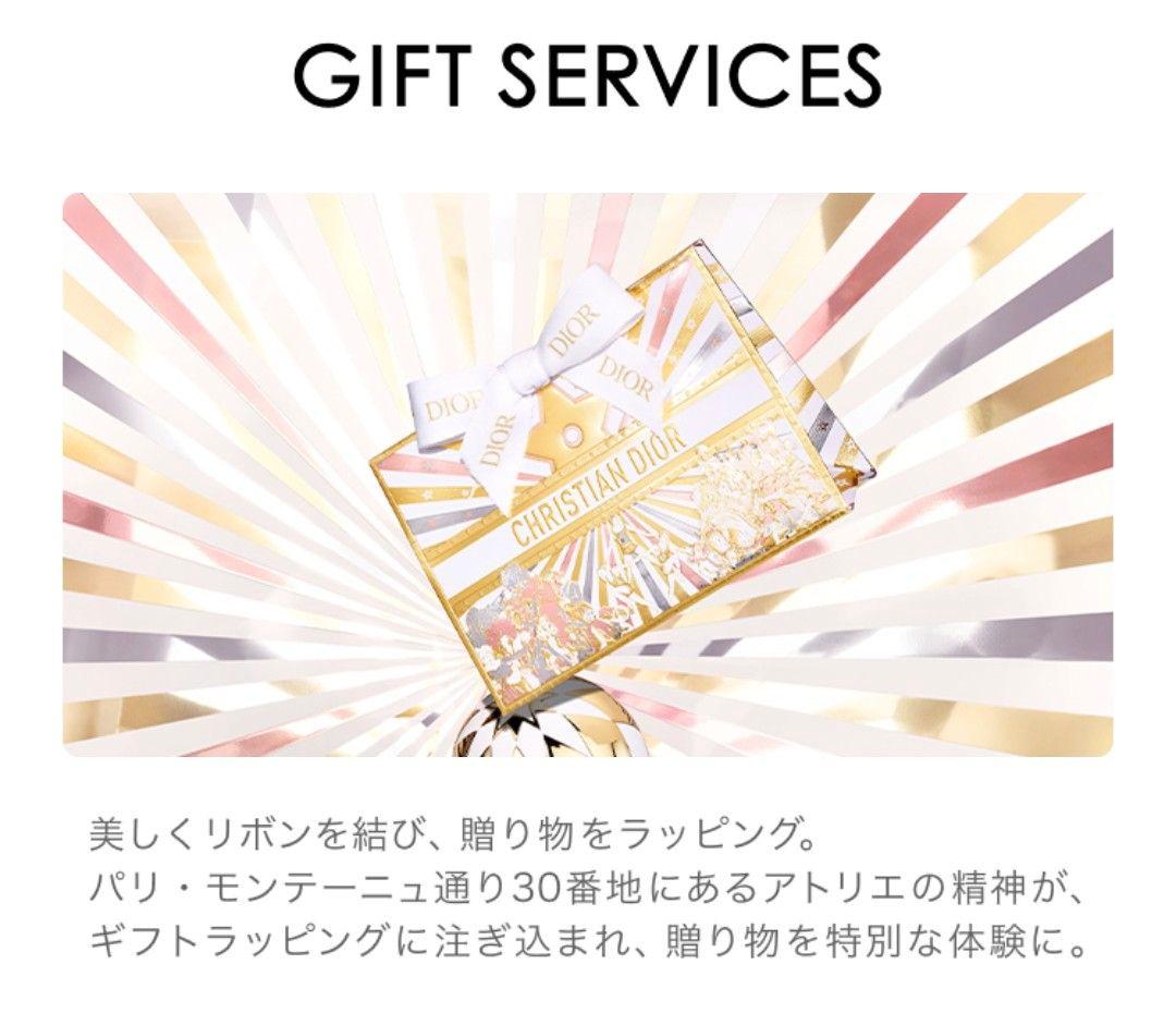 Dior ミスディオール ワードローブ セット 限定品 箱付き ギフトラッピング