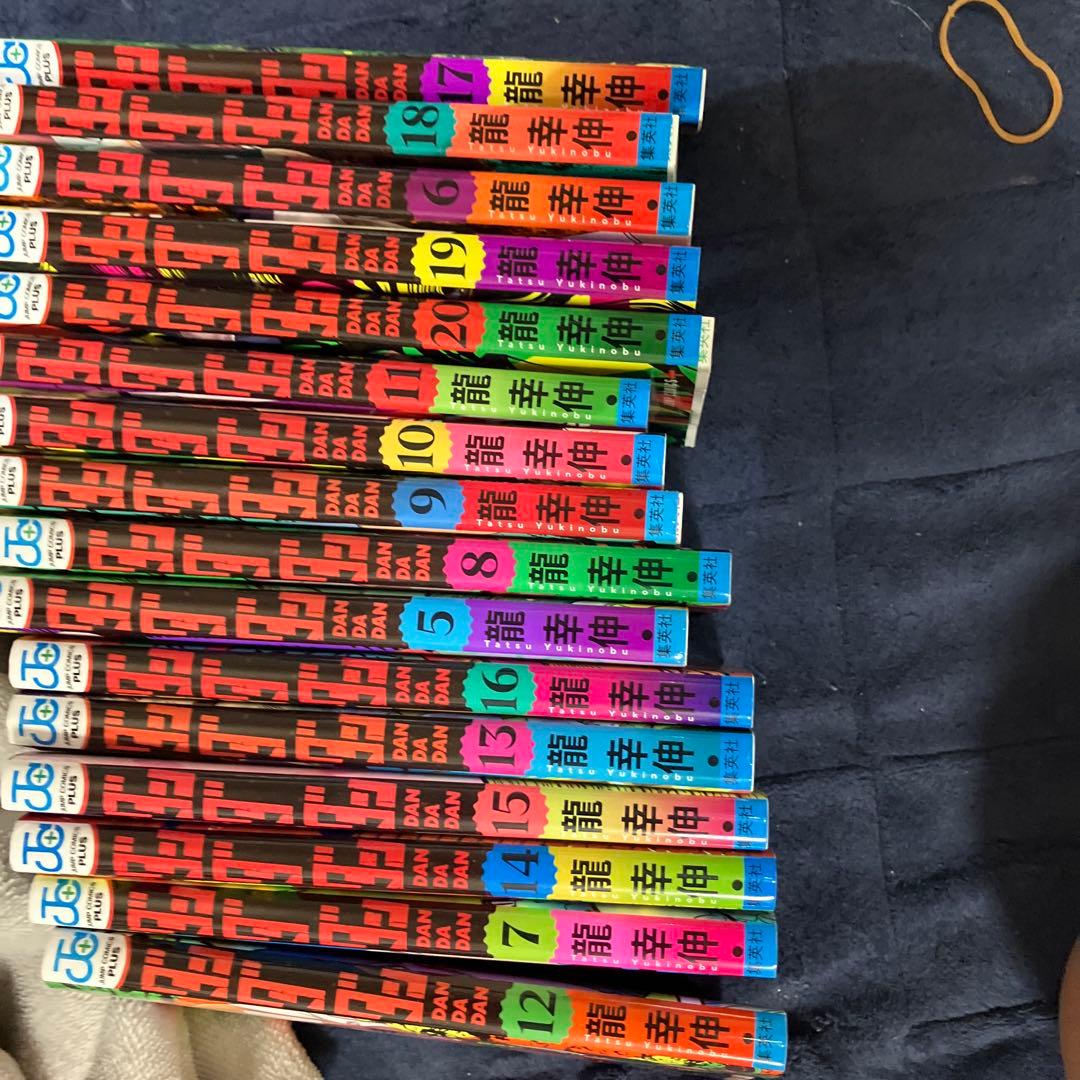 ダンダダン漫画バラバラ