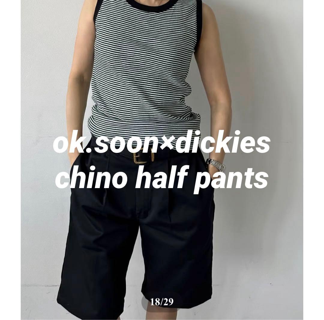 美品☆【ok.soon×dickies】chino half pants