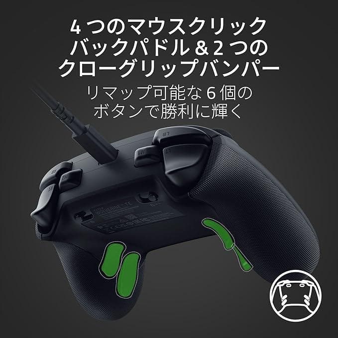 Razer Wolverine V3 Tournament Edit +カバー