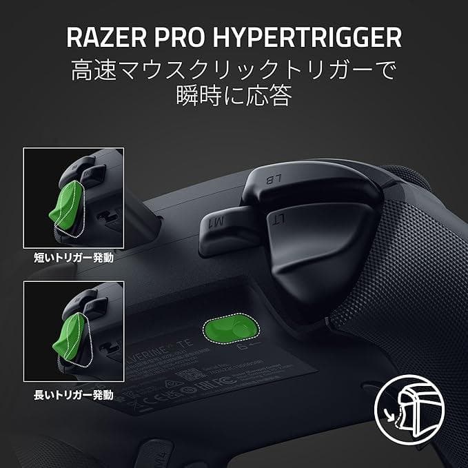Razer Wolverine V3 Tournament Edit +カバー