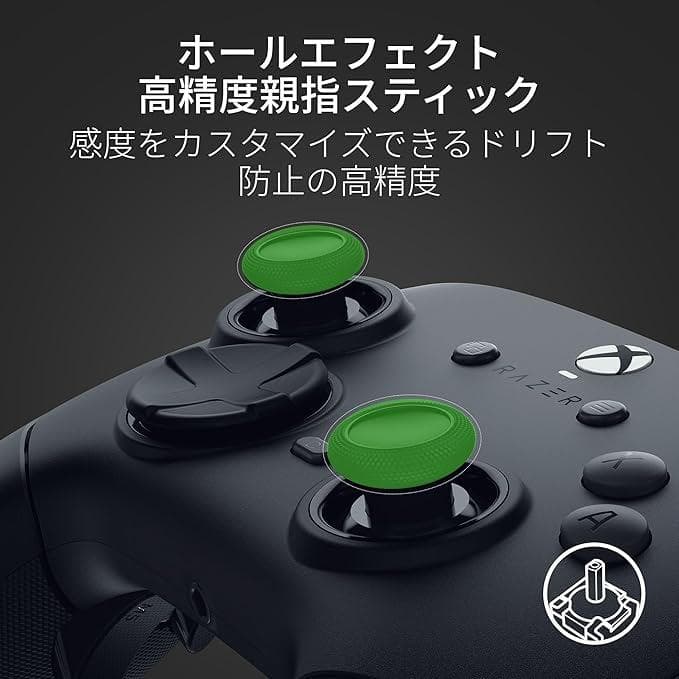 Razer Wolverine V3 Tournament Edit +カバー