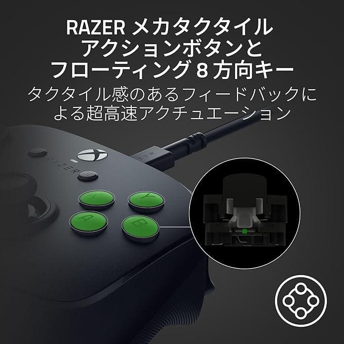 Razer Wolverine V3 Tournament Edit +カバー