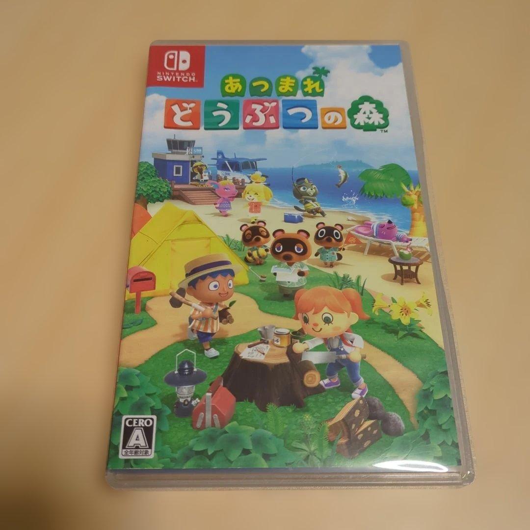 ゼルダの伝説知恵のかりもの、あつまれどうぶつの森　セット売り