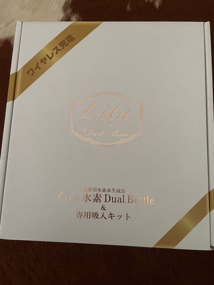 ★新品未使用 リタ ボトル Lita 水素Dual Bottle 吸入キット付き
