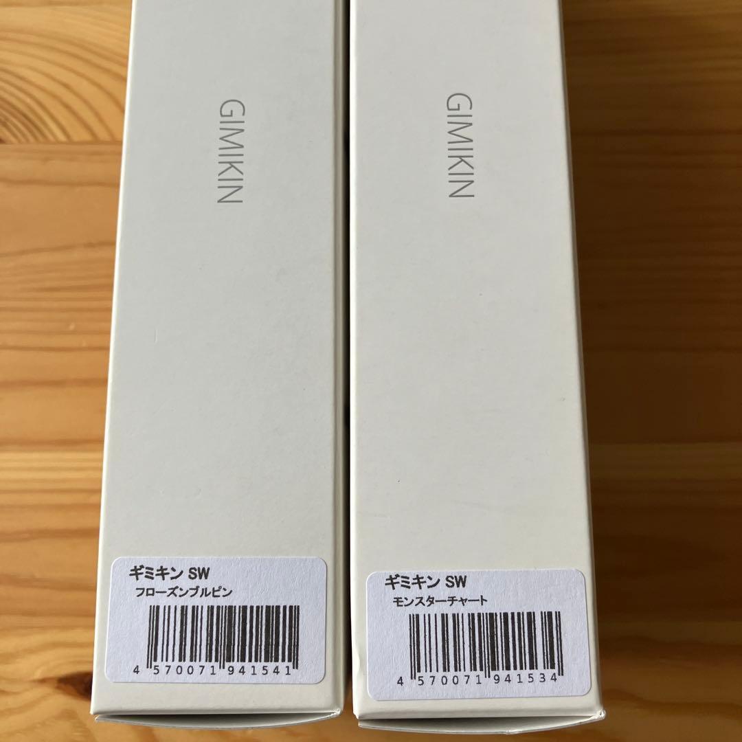 【5日迄】マドタチ ギミキンSW フローズンブルピン/モンスターチャート セット