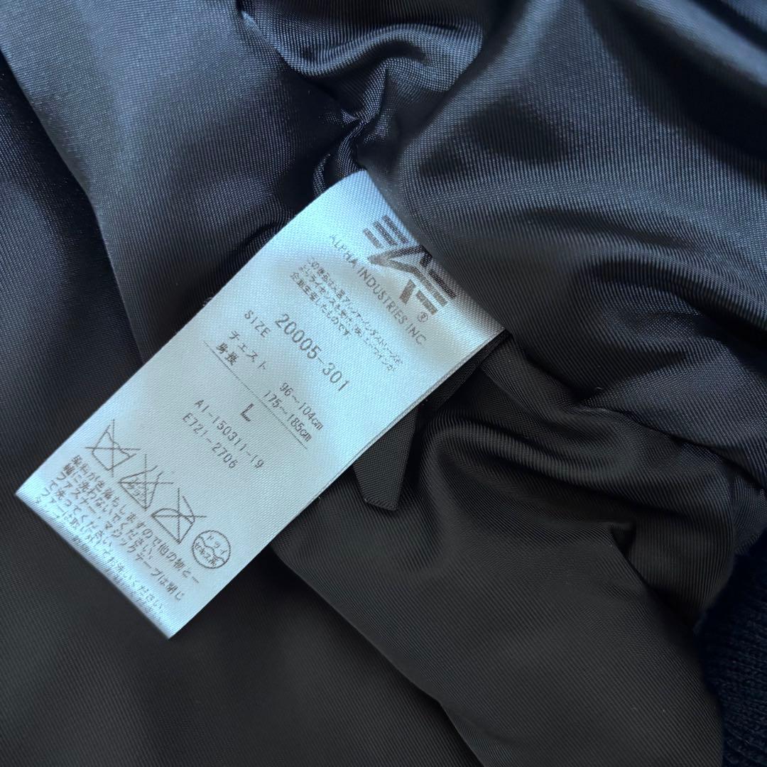 美品 ALPHA N-2B フライトジャケット L 黒