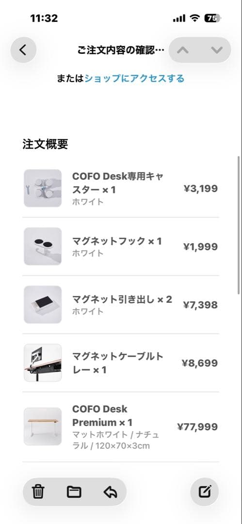 COFO Desk Premium ホワイト