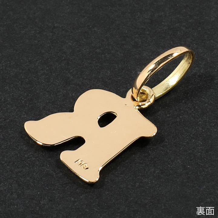 新品 未使用 K18YG イニシャル アルファベット ペンダント トップ R