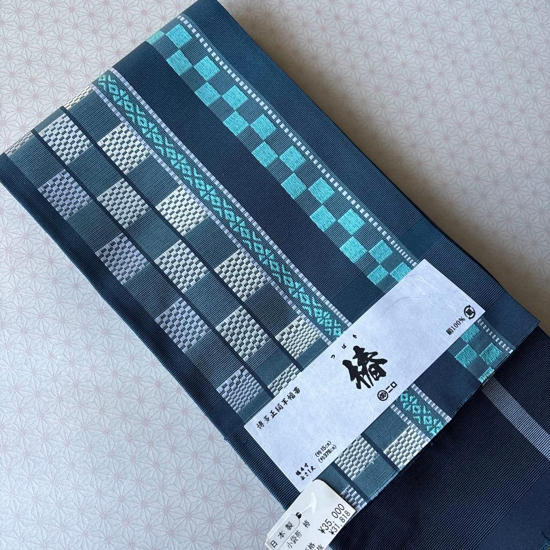 OB79本場筑前博多織小袋帯　半幅帯　椿 本袋　正絹　新品