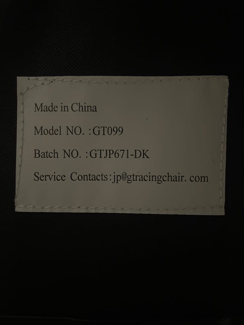 【ヒロ】GTRACINGゲーミングチェア