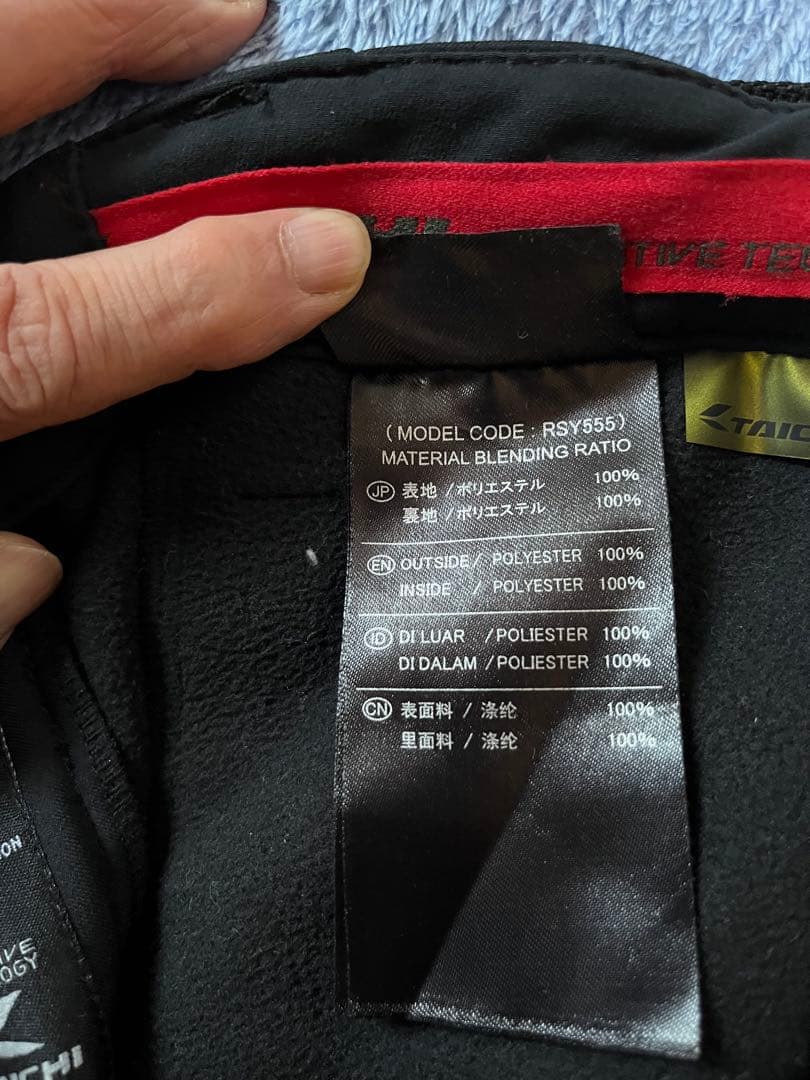 RSタイチ　ウインドストップソフトシェルパンツ　RSY555 ブラック