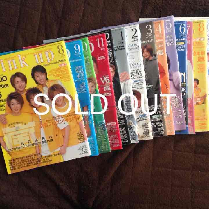 duffy☆ ウインクアップ  14冊