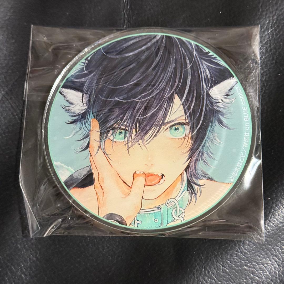 服従と甘噛み　コースター