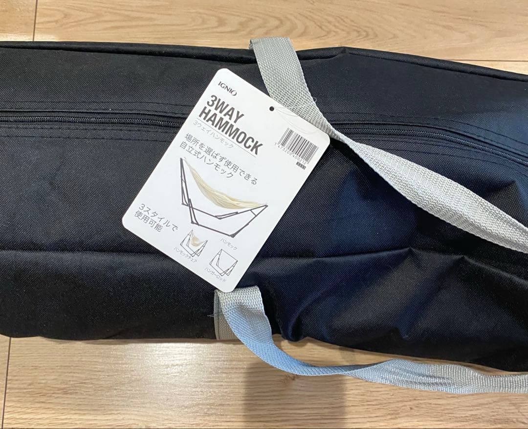 新品未使用未開封！IGNIO 3ウェイハンモック　ホワイト　室内　屋外　キャンプ