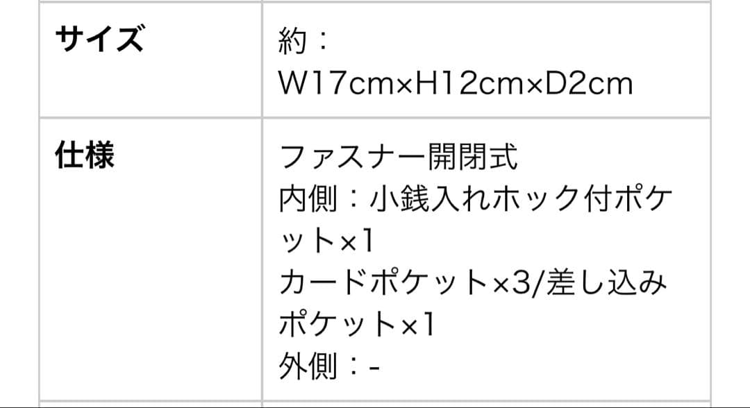 専用！GUCCI グッチ　バンブー　ミニショルダー　ポシェット　カードケース