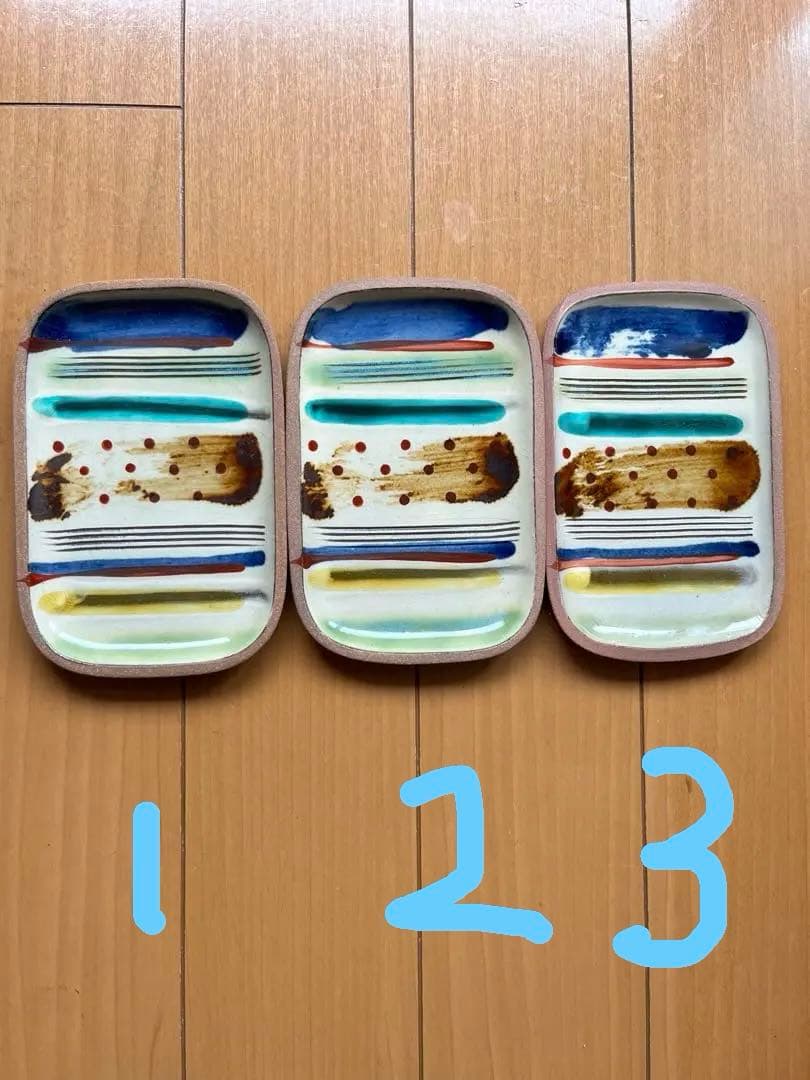 一翠窯　長方皿小 ヘゴ やちむん