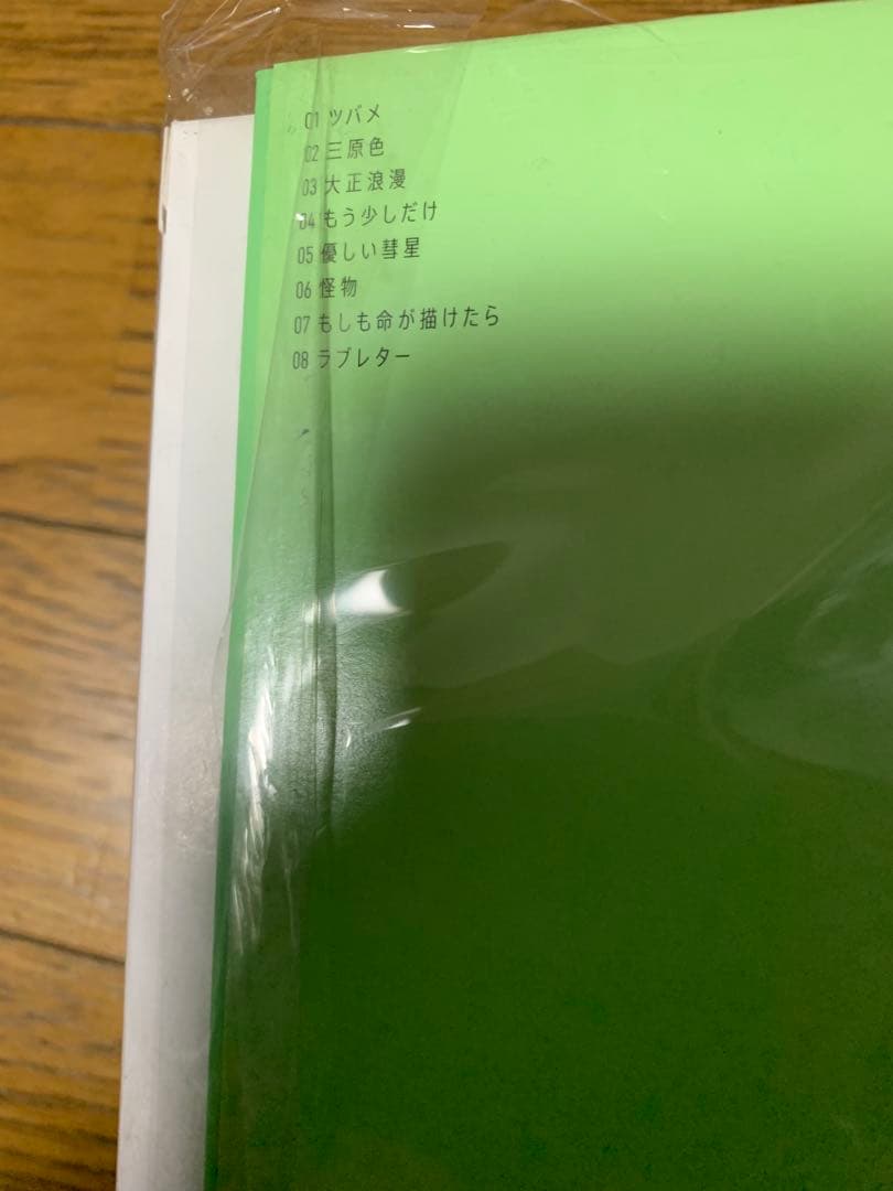 ☆YOASOBI THE BOOK Ⅰ～Ⅲセット☆