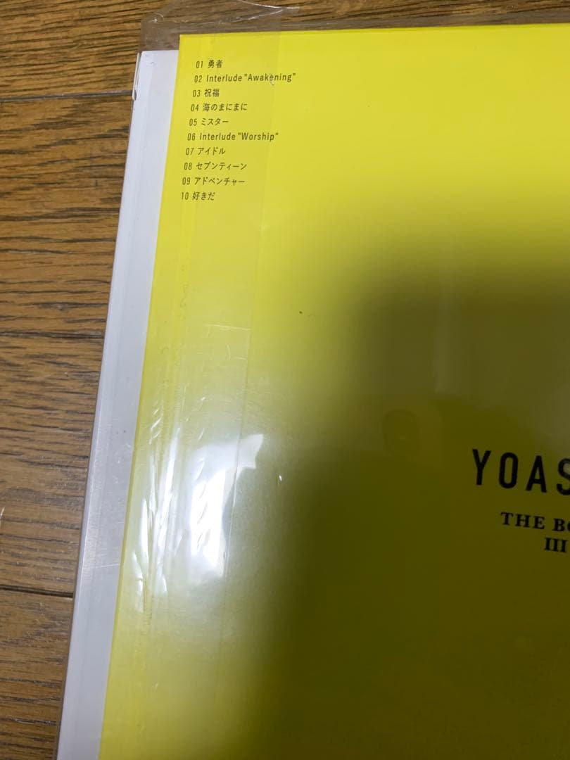☆YOASOBI THE BOOK Ⅰ～Ⅲセット☆