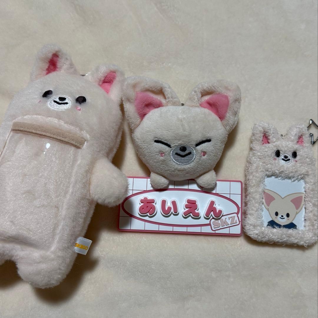 straykids フォクシニー ぬいぐるみ