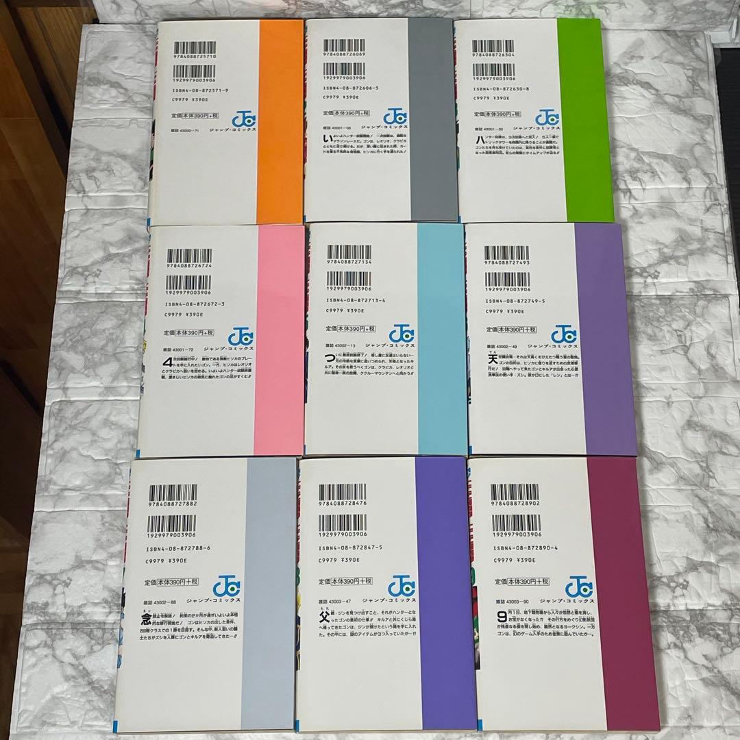 【未開封あり】ハンターハンター 全38冊 セット 既刊全巻 おまけ 冨樫義博