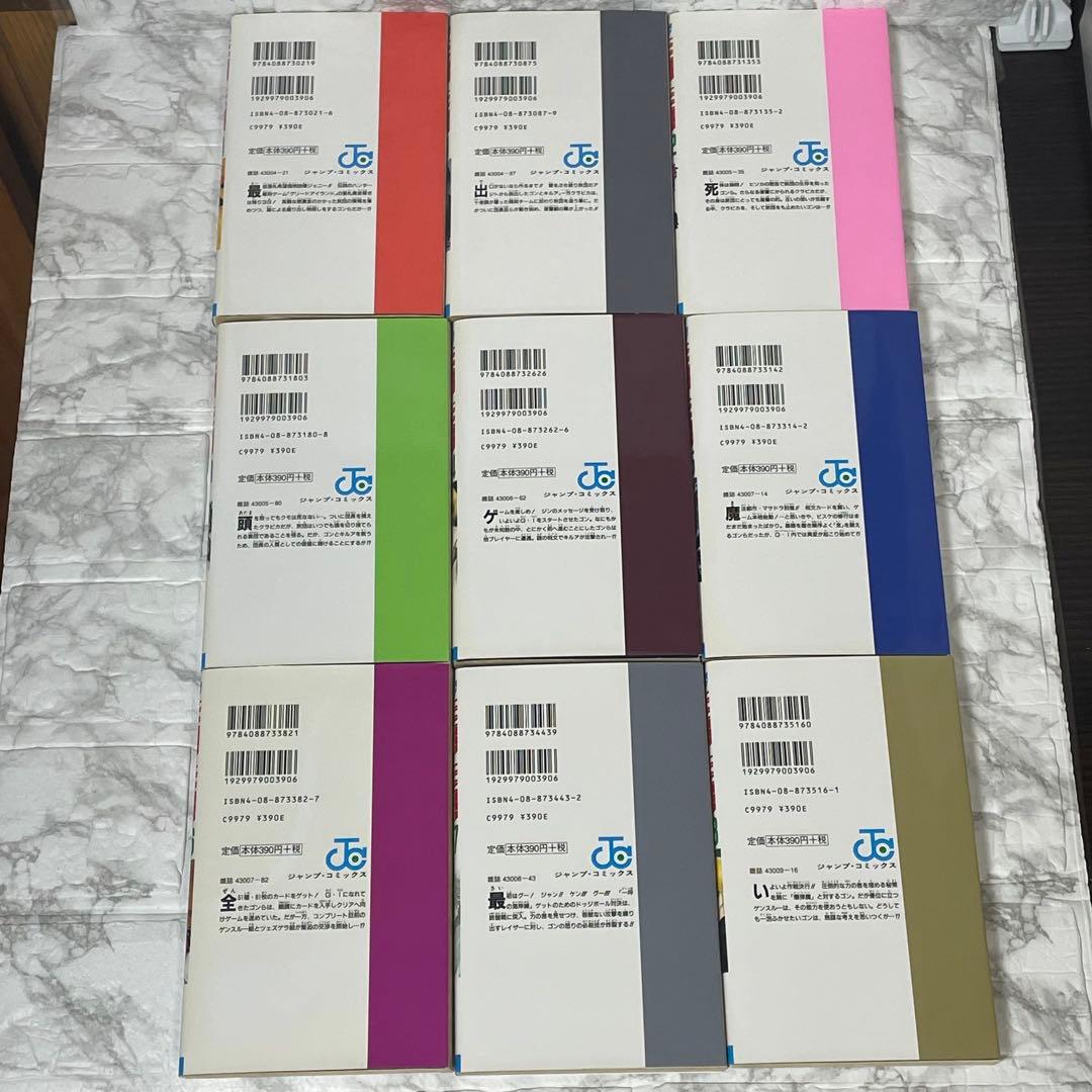 【未開封あり】ハンターハンター 全38冊 セット 既刊全巻 おまけ 冨樫義博