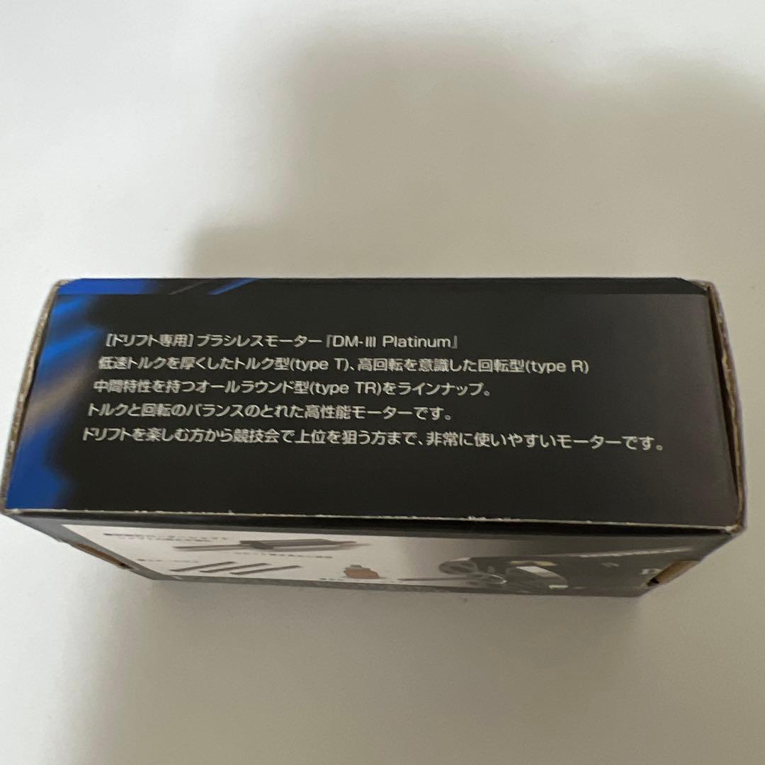 TOPLINE DM-Ⅲ タイプTR 13.5T