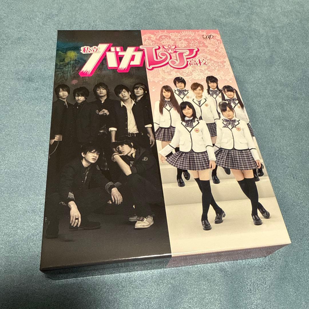 naozoo 私立バカレア高校 DVDセット