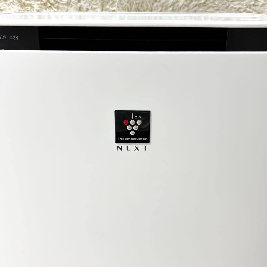 【美品】シャープ プラズマクラスター NEXT KI-PX100-W 空気清浄機