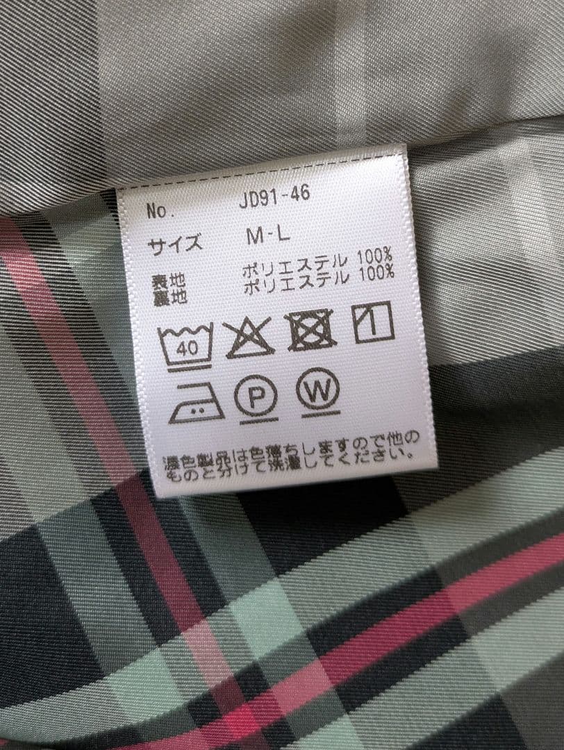 AfternoonTea アフタヌーンティー タータンチェック コート カーキ