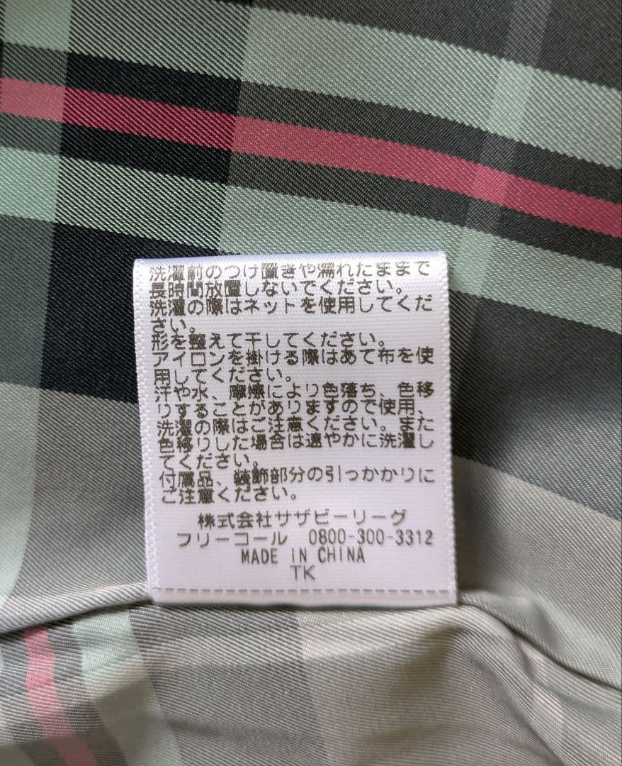 AfternoonTea アフタヌーンティー タータンチェック コート カーキ