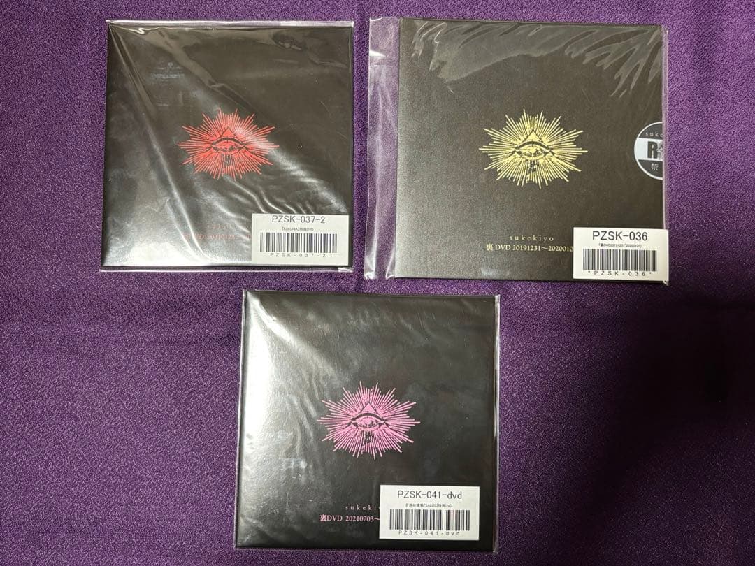 sukekiyo アルバムセット＋特典